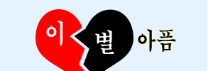��ȥ ����Ǯ��