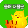 ���� �繰�� ����Ǯ��